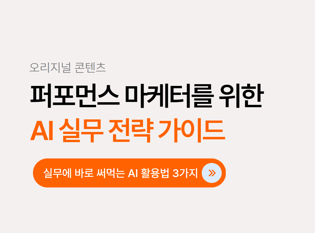 광고